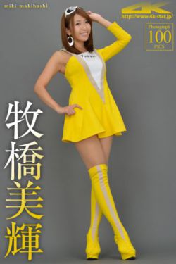 情人关系一旦超过三年