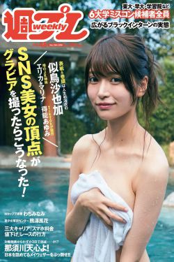 笨蛋美人挨炒日常