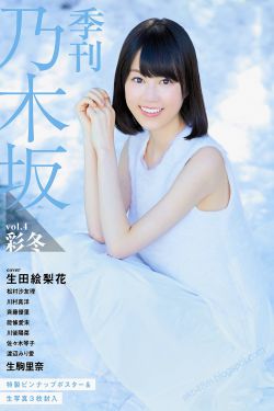 初婚电视剧