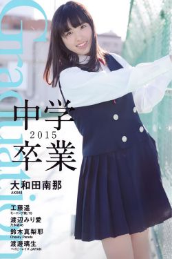 最后一班