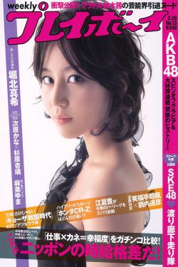 两男添一女60分钟视频