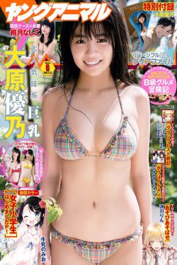 孙红雷个人资料简介