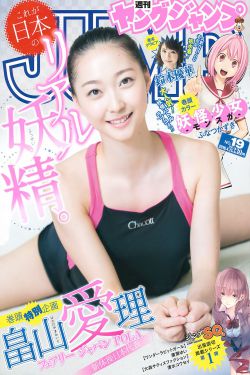 超级女生