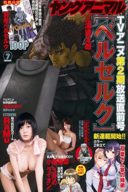 妈妈咪呀电影